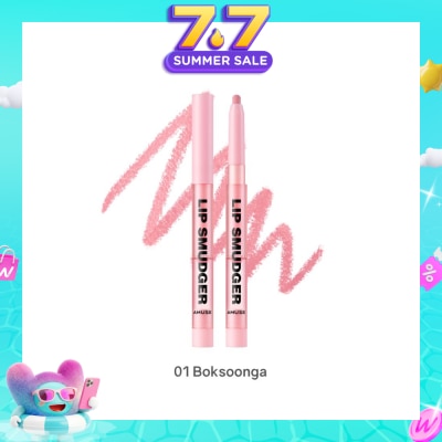 AMUSE - Lip Smudger 01 Boksoonga 1s