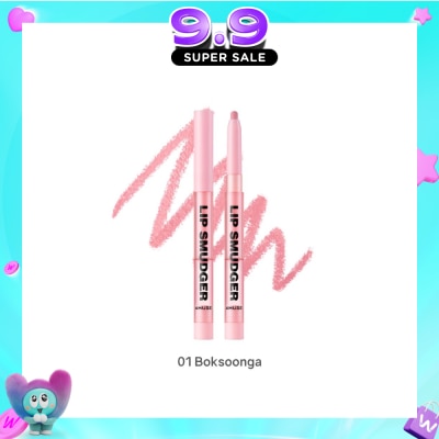 AMUSE - Lip Smudger 01 Boksoonga 1s (Expiry: Jul`2027) image
