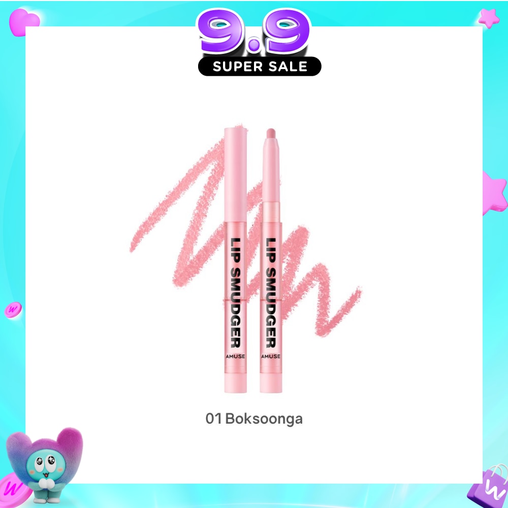 Lip Smudger 01 Boksoonga 1s (Expiry: Jul`2027) image