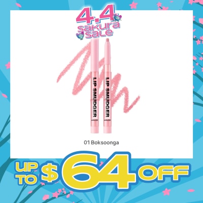 AMUSE - Lip Smudger 01 Boksoonga 1s