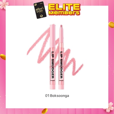 AMUSE Lip Smudger 01 Boksoonga 1s