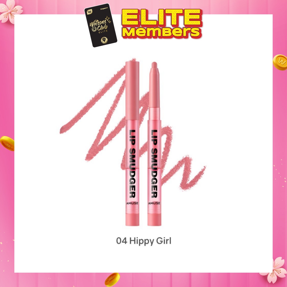 AMUSE Lip Smudger 04 Hippy Girl 1s