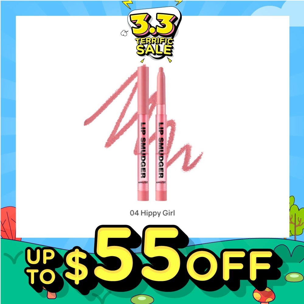 AMUSE Lip Smudger 04 Hippy Girl 1s