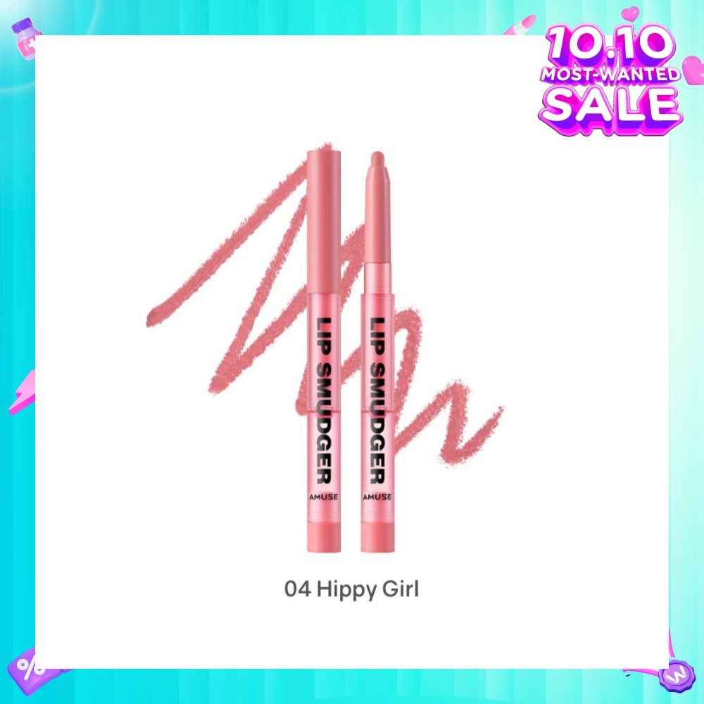 AMUSE Lip Smudger 04 Hippy Girl 1s