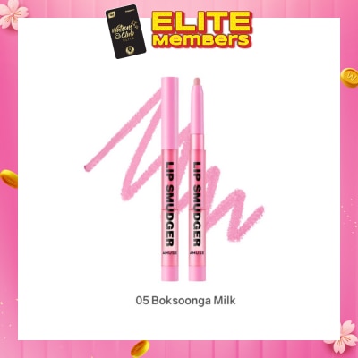 AMUSE Lip Smudger 05 Boksoonga Milk 1s