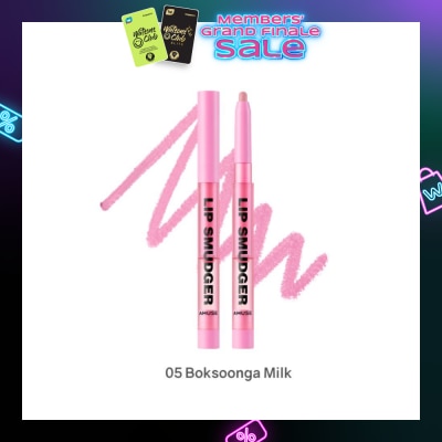 AMUSE Lip Smudger 05 Boksoonga Milk 1s