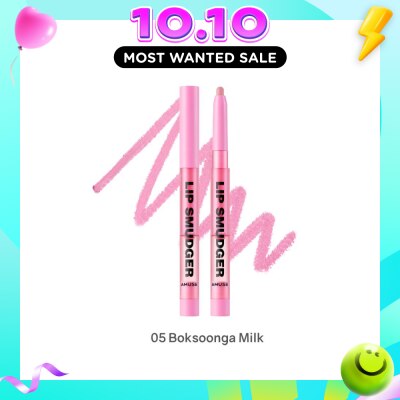 AMUSE Lip Smudger 05 Boksoonga Milk 1s (Expiry: May`2027) image