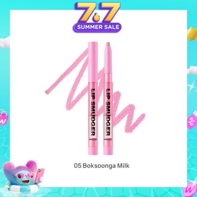 AMUSE - Lip Smudger 05 Boksoonga Milk 1s&nbsp;(Expiry: May`2027)