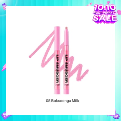 AMUSE Lip Smudger 05 Boksoonga Milk 1s