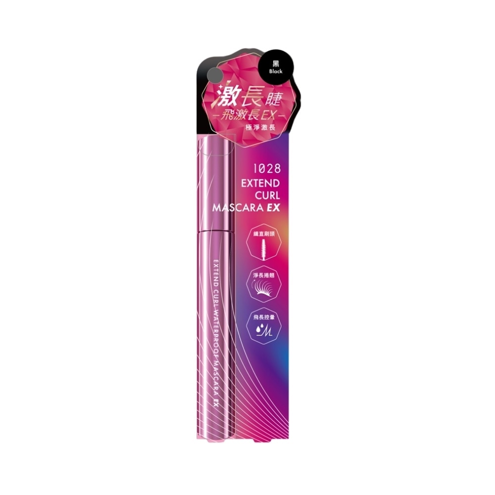 Extend Curl Waterproof Mascara EX 1s