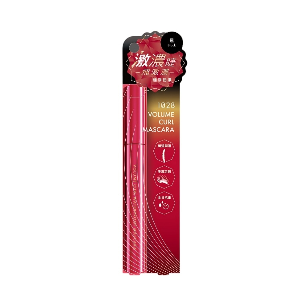 Volume Curl Waterproof Mascara Black 1s