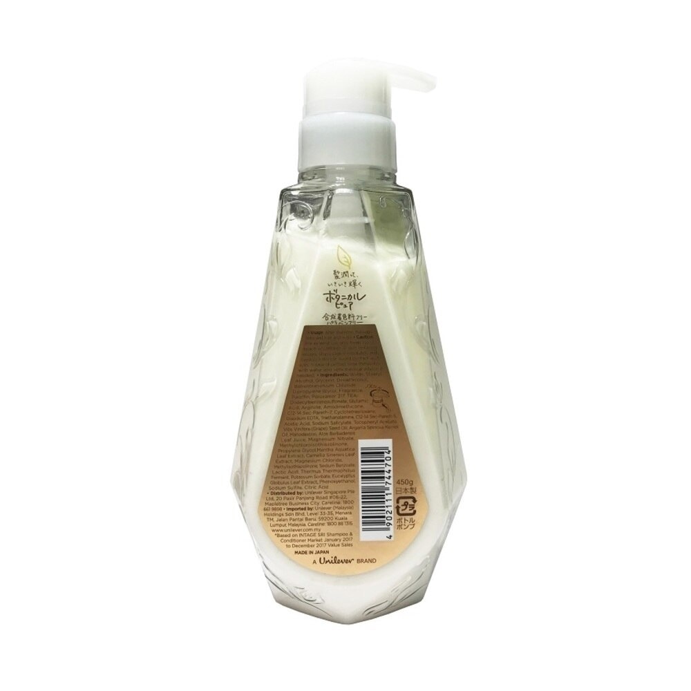 Botanical Pure Conditioner 450g