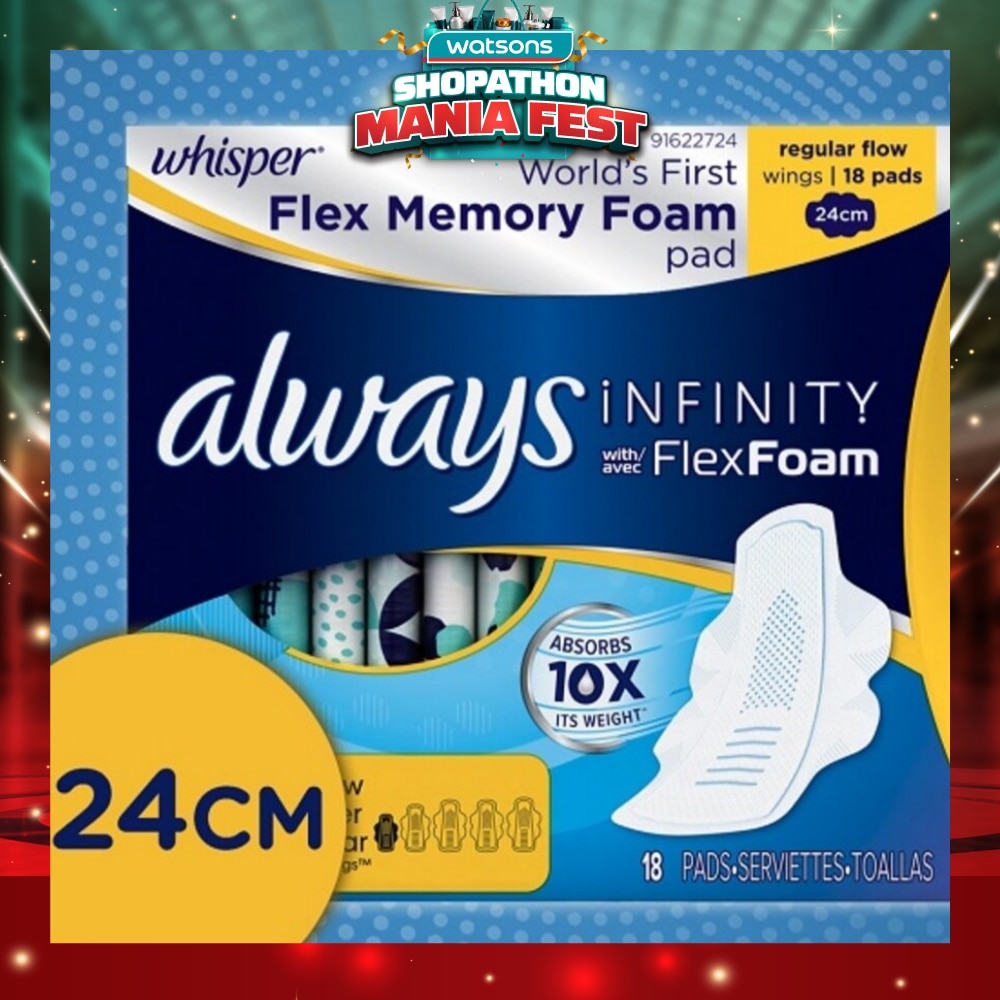 Infinity 24cm Regular Flow Wing 18s