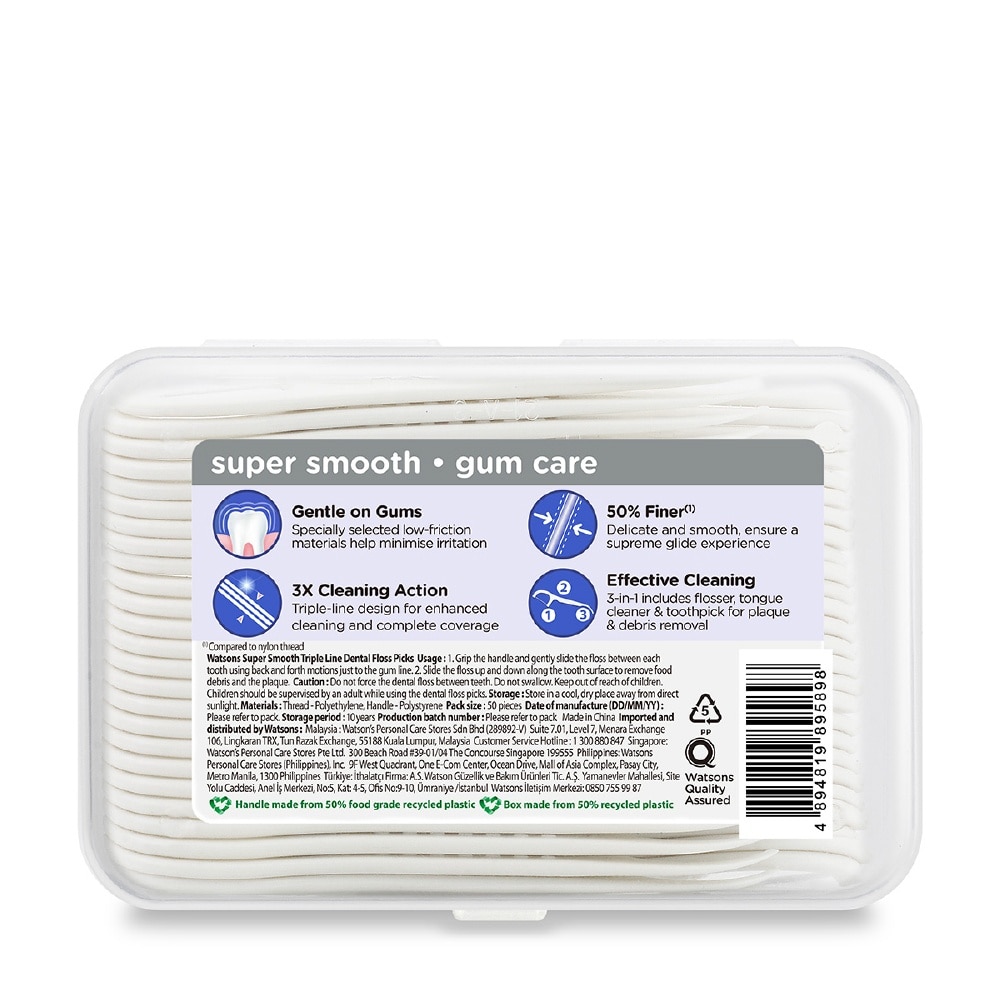 Super Smooth Round Thread Triple Line Floss Picks 50s x 3 Boxes