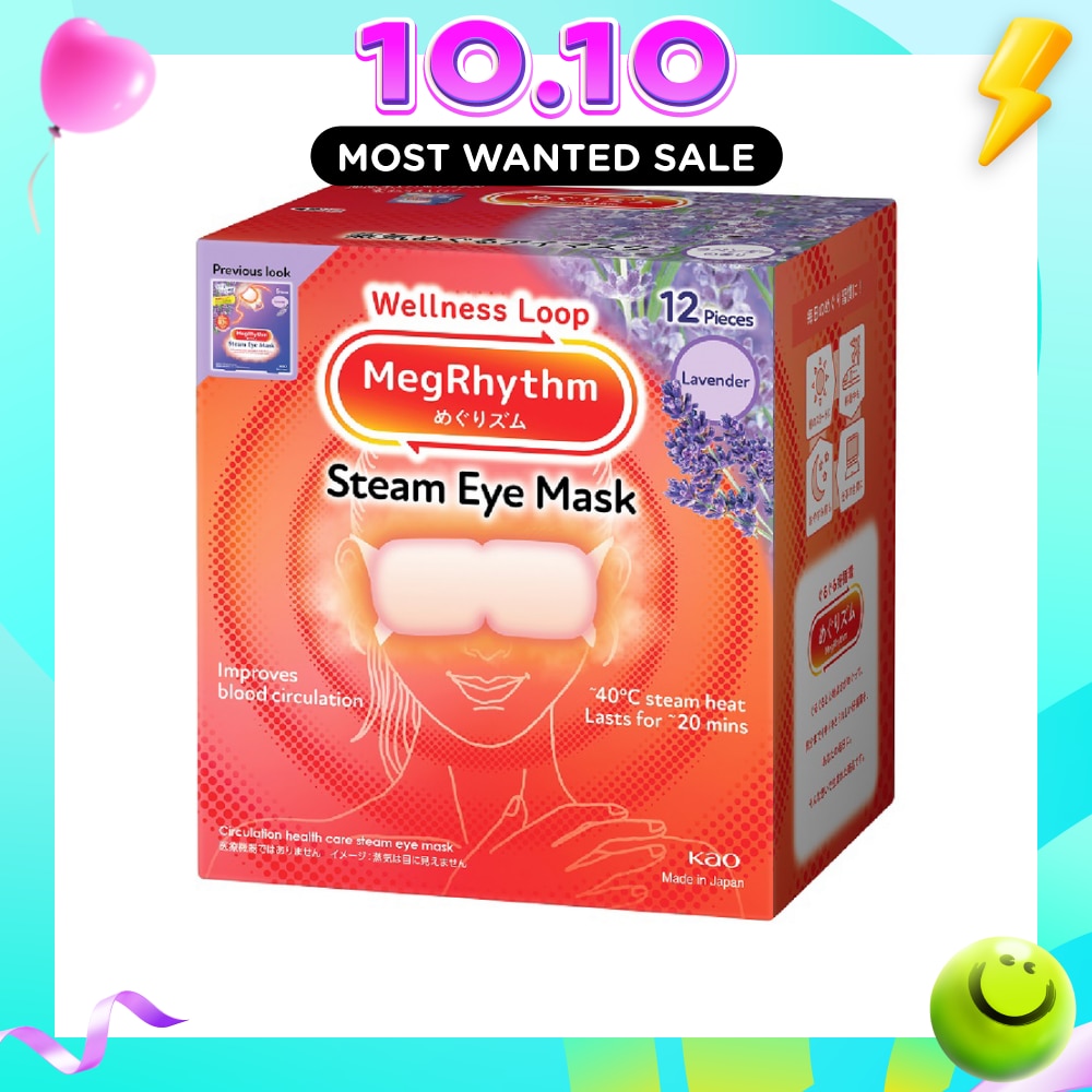 Self Warming Steam Eye Mask Lavender (Relieve Eye Fatigue) 12s image