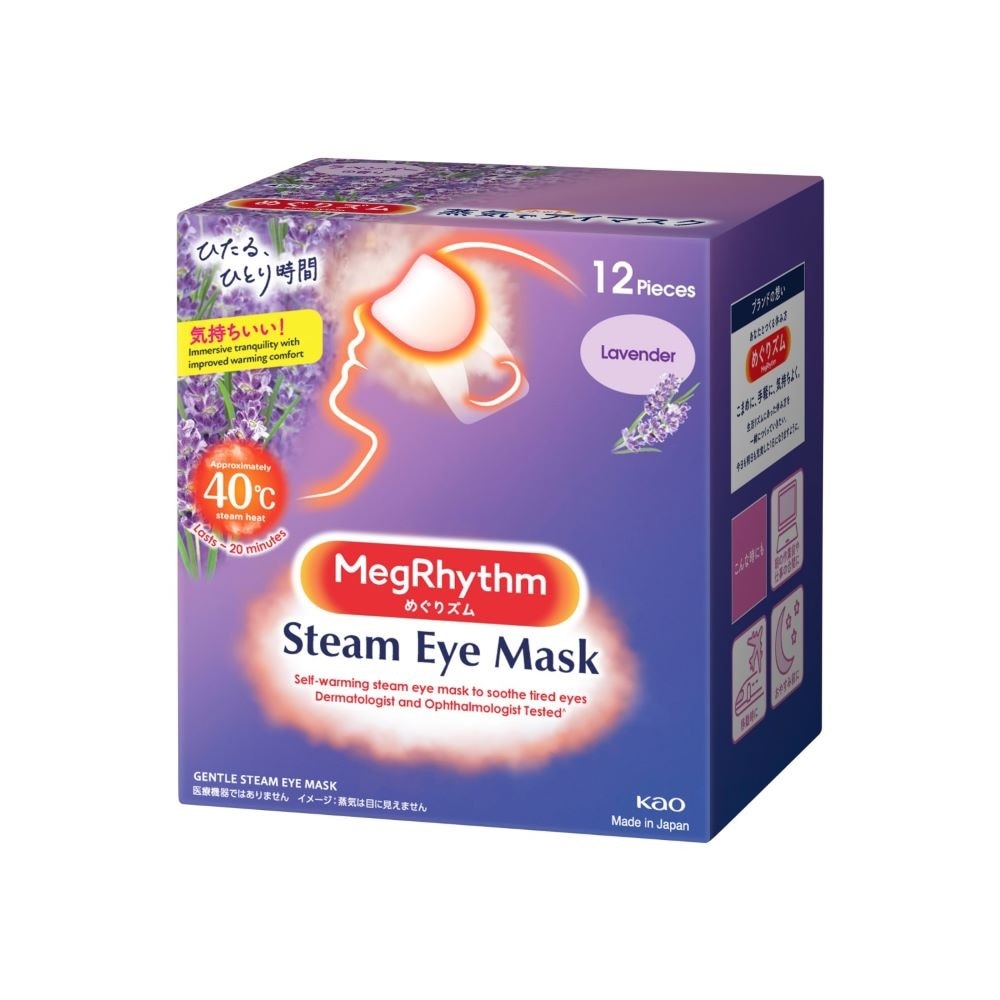 Self Warming Steam Eye Mask Lavender (Relieve Eye Fatigue) 12s