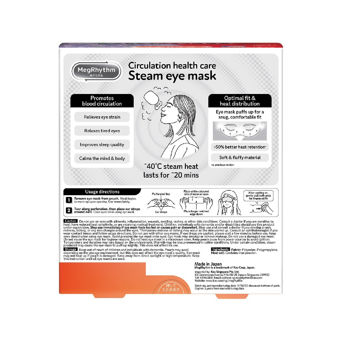 Self Warming Steam Eye Mask Lavender (Relieve Eye Fatigue) 12s