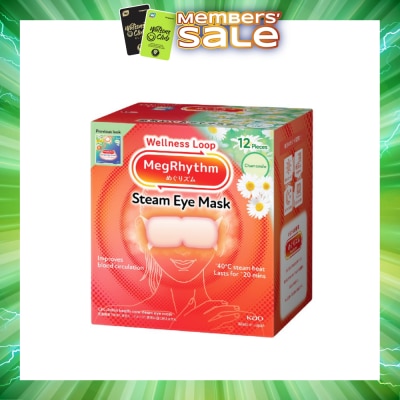 MEGRHYTHM - Self Warming Steam Eye Mask Chamomile (Relieve Eye Fatigue Calm Stressful Mood) 12s