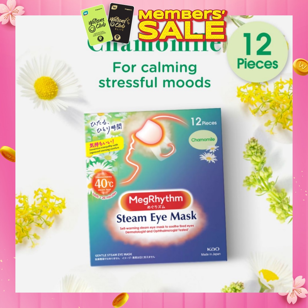 Self Warming Steam Eye Mask Chamomile (Relieve Eye Fatigue Calm Stressful Mood) 12s