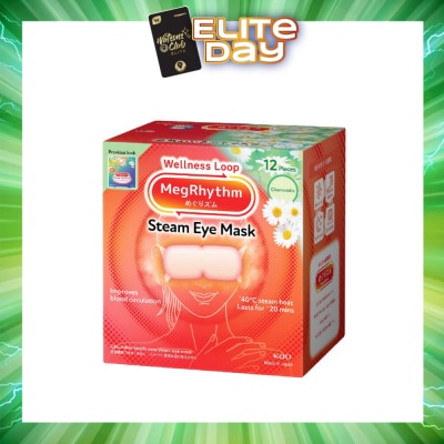 MEGRHYTHM - Self Warming Steam Eye Mask Chamomile (Relieve Eye Fatigue Calm Stressful Mood) 12s