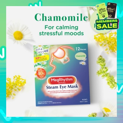 MEGRHYTHM Self Warming Steam Eye Mask Chamomile (Relieve Eye Fatigue Calm Stressful Mood) 12s