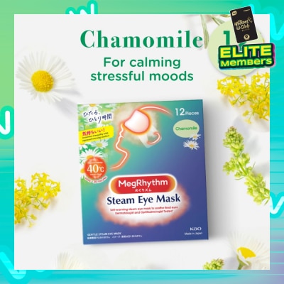 MEGRHYTHM Self Warming Steam Eye Mask Chamomile (Relieve Eye Fatigue Calm Stressful Mood) 12s