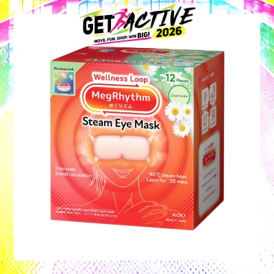 MEGRHYTHM - Self Warming Steam Eye Mask Chamomile (Relieve Eye Fatigue Calm Stressful Mood) 12s image