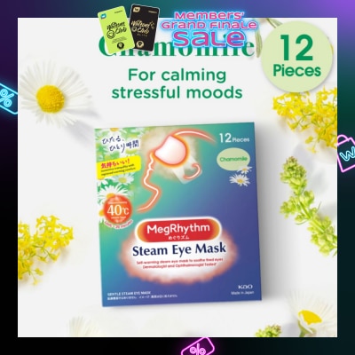 MEGRHYTHM Self Warming Steam Eye Mask Chamomile (Relieve Eye Fatigue Calm Stressful Mood) 12s