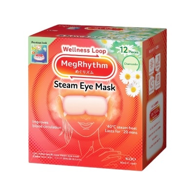 MEGRHYTHM - Self Warming Steam Eye Mask Chamomile (Relieve Eye Fatigue Calm Stressful Mood) 12s