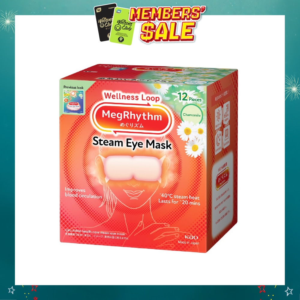 Self Warming Steam Eye Mask Chamomile (Relieve Eye Fatigue Calm Stressful Mood) 12s