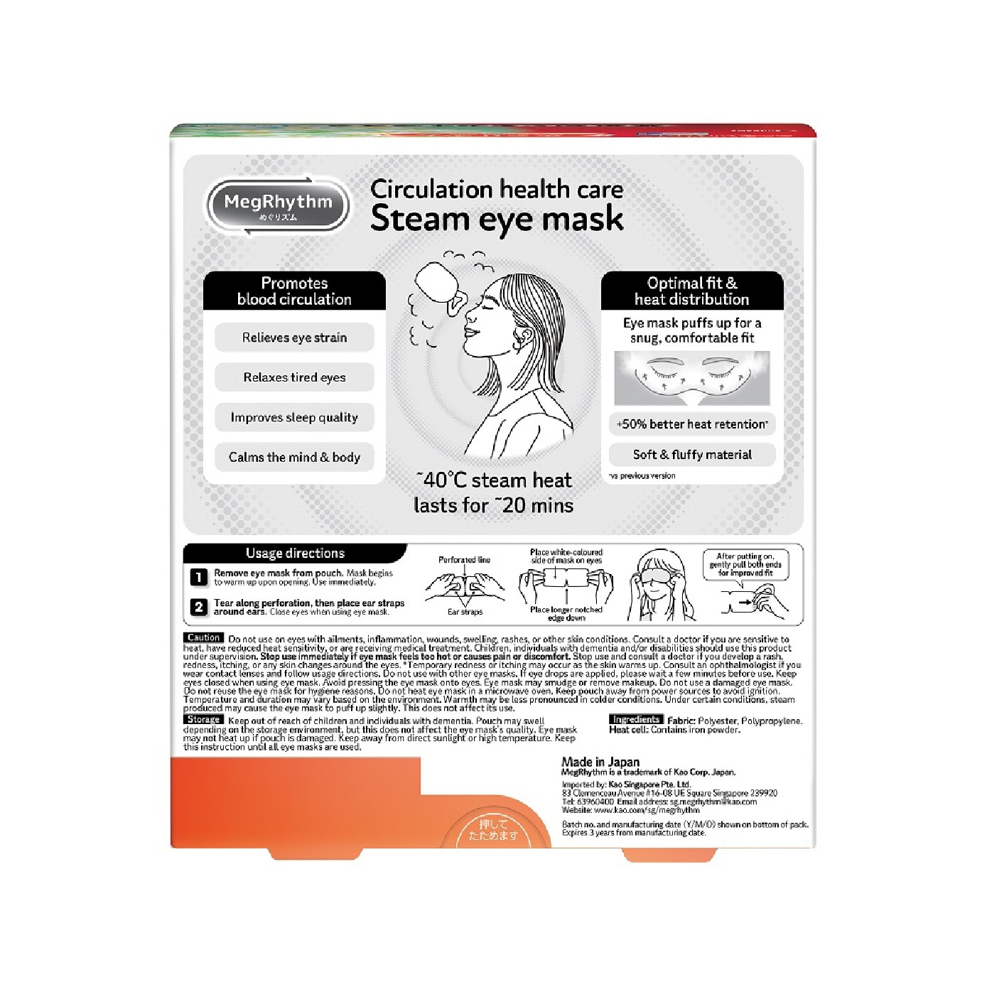 Self Warming Steam Eye Mask Chamomile (Relieve Eye Fatigue Calm Stressful Mood) 12s