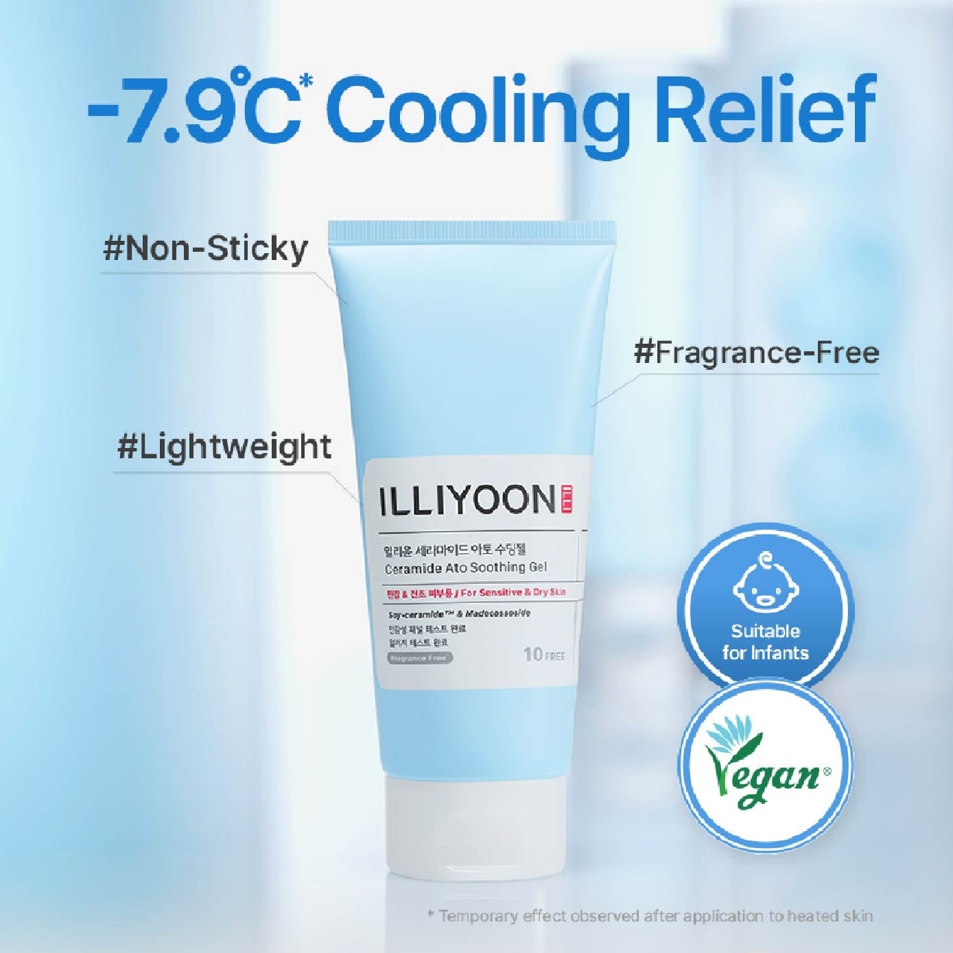 Ceramide Ato Soothing Gel 175ml