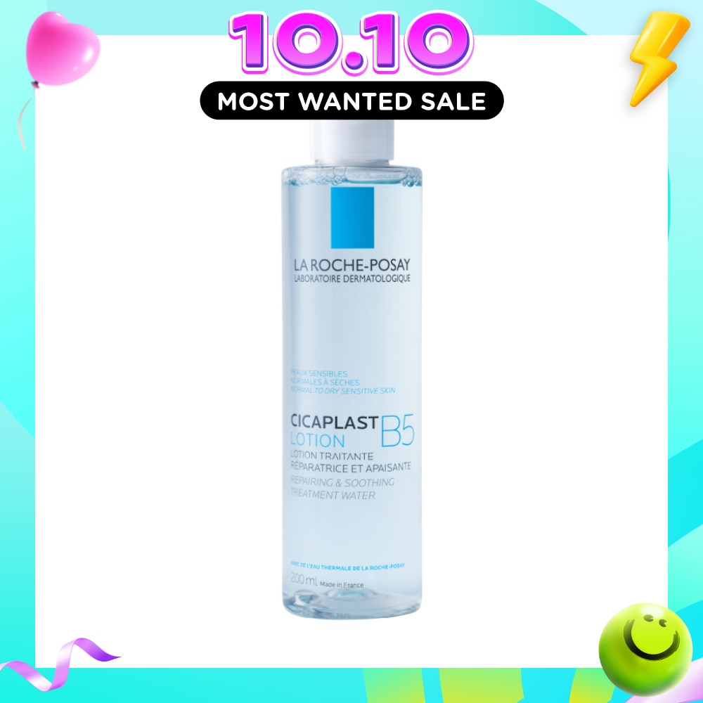 Cicaplast B5 Lotion 200ml image