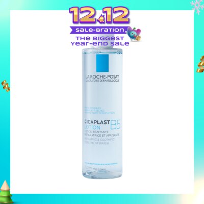LA ROCHE-POSAY Cicaplast B5 Lotion 200ml