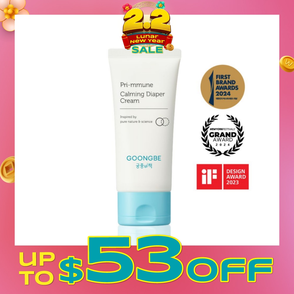 Pri-mmune Calming Diaper Cream 80ml