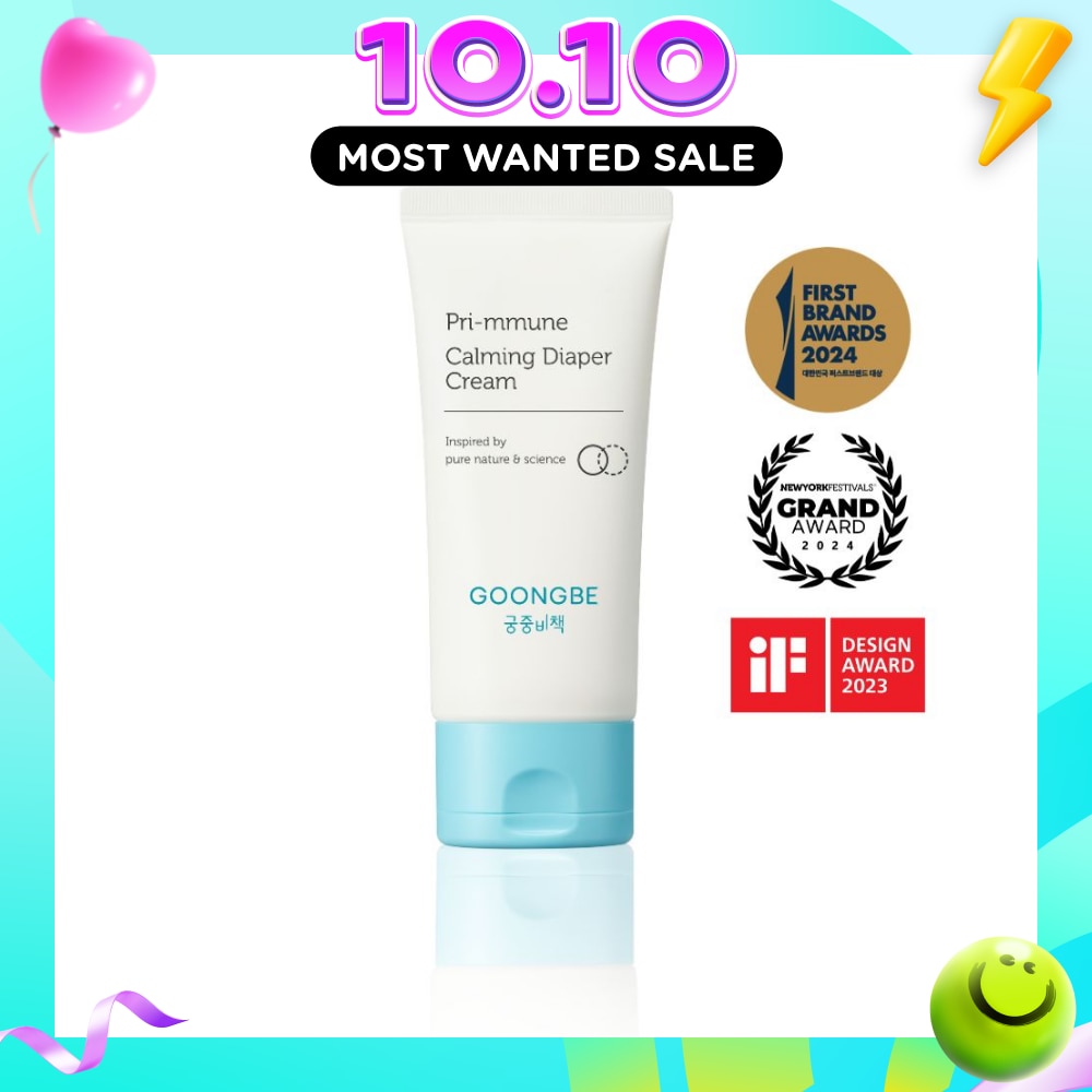 Pri mmune Calming Diaper Cream 80ml image