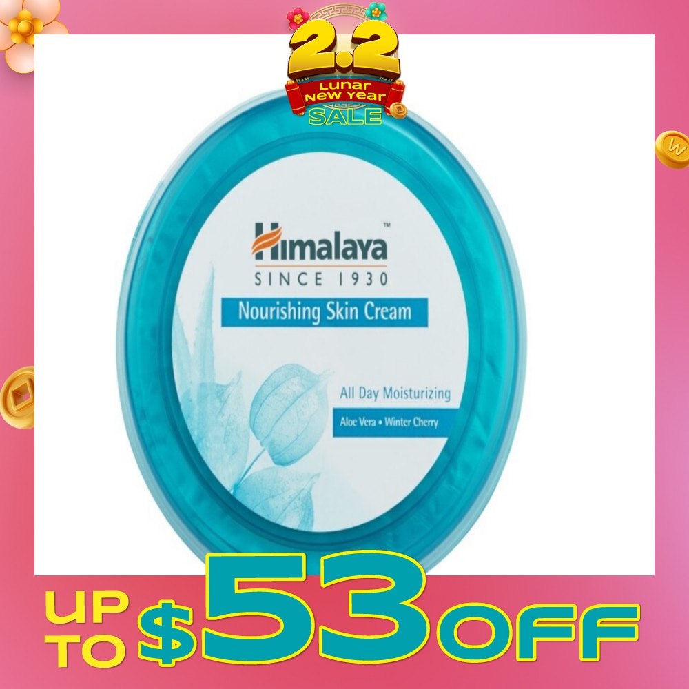 Nourishing Skin Cream 150ml