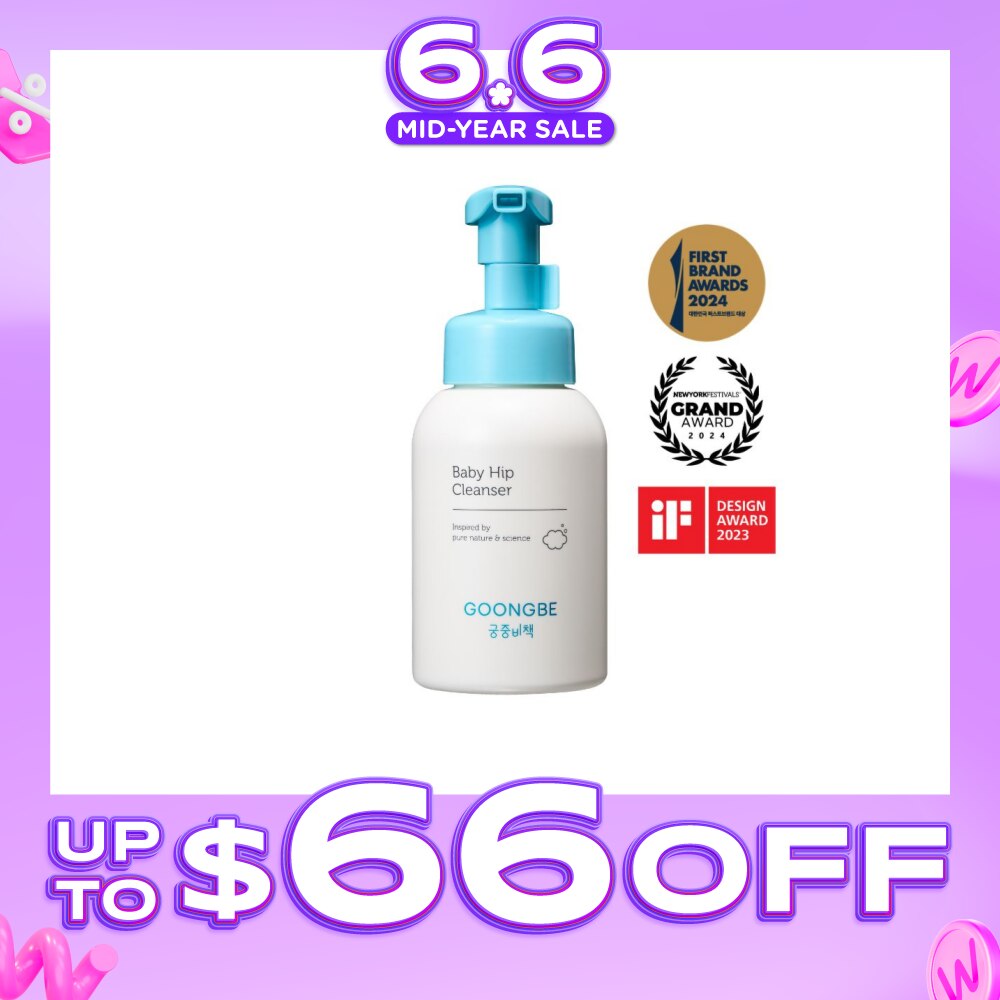 Baby Hip Cleanser 150ml