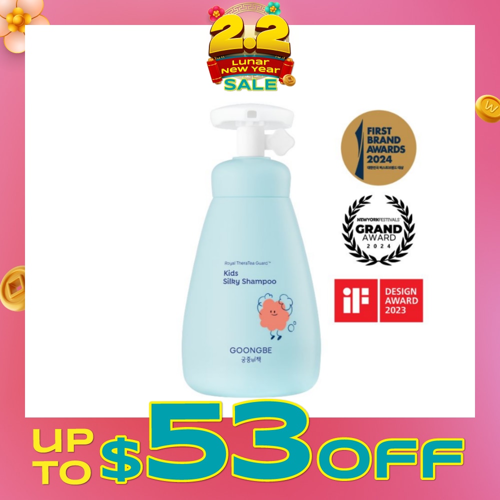 Kids Silky Shampoo 300ml
