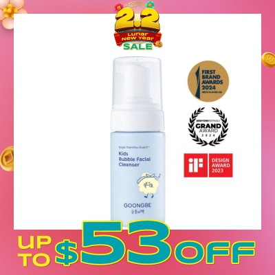 GOONGBE Kids Bubble Facial Cleanser 100ml