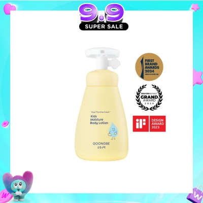GOONGBE - Kids Moisture Body Lotion 250ml image