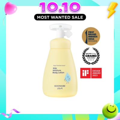 GOONGBE Kids Moisture Body Lotion 250ml image