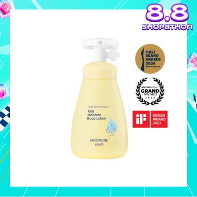 GOONGBE Kids Moisture Body Lotion 250ml