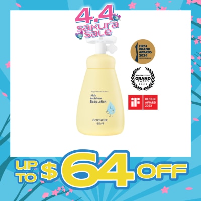 GOONGBE - Kids Moisture Body Lotion 250ml