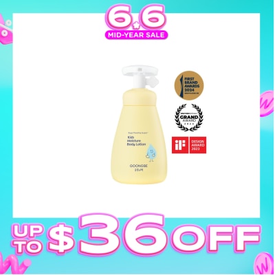GOONGBE - Kids Moisture Body Lotion 250ml
