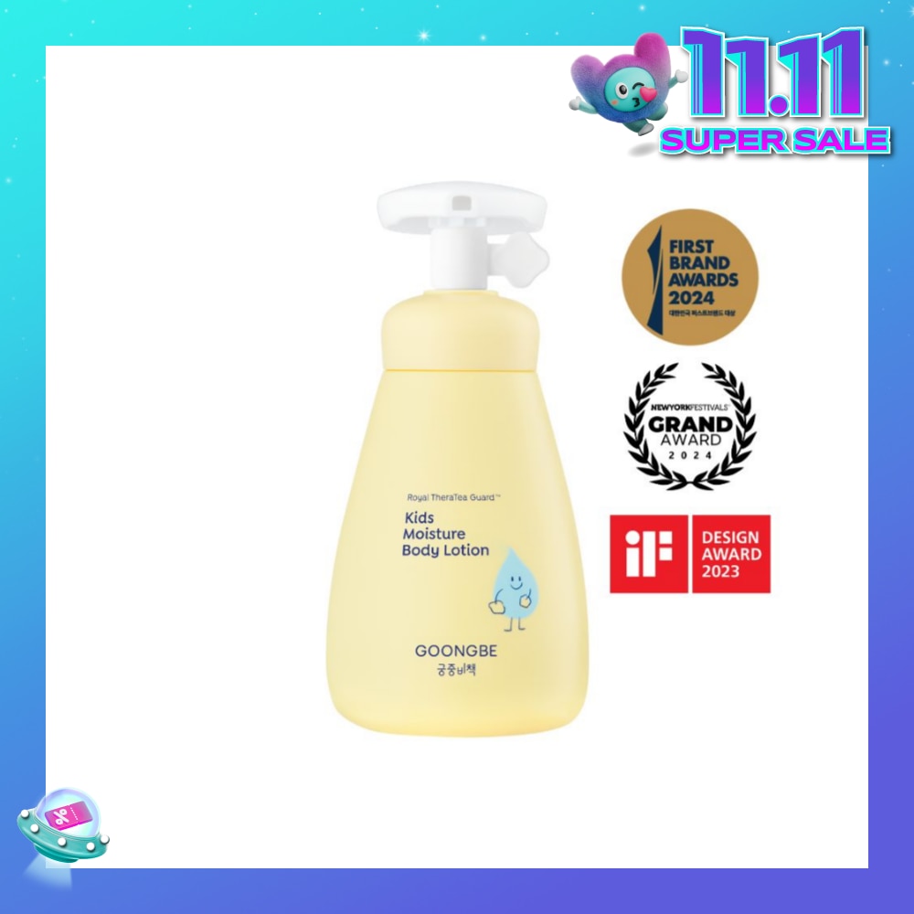 Kids Moisture Body Lotion 250ml