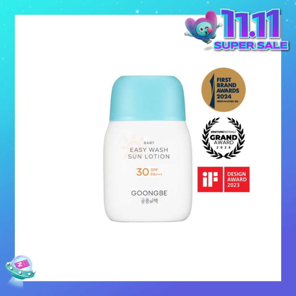 Baby Easy Wash Sun Lotion SPF30 PA+++ 60g