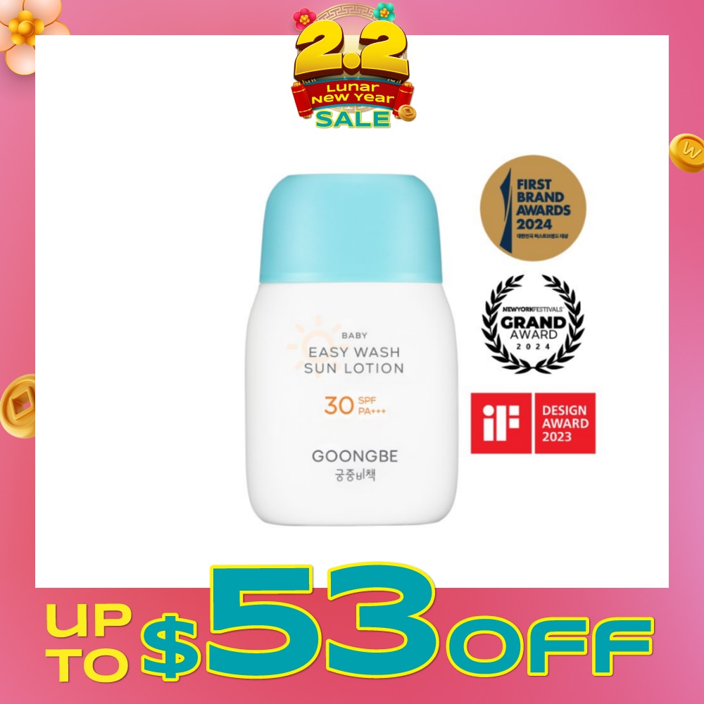 Baby Easy Wash Sun Lotion SPF30 PA+++ 60g