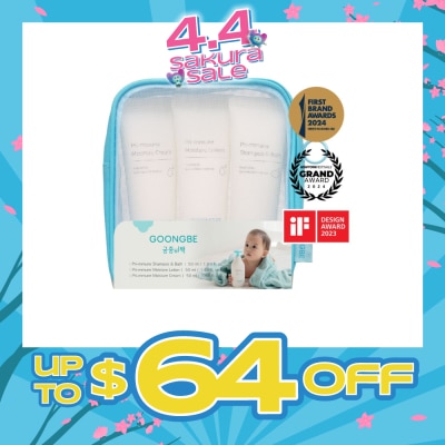 GOONGBE - Travel Set (Pri-mmune Shampoo & Bath 50ml, Moisture Lotion 50ml & Moisture Cream 50ml) 1s