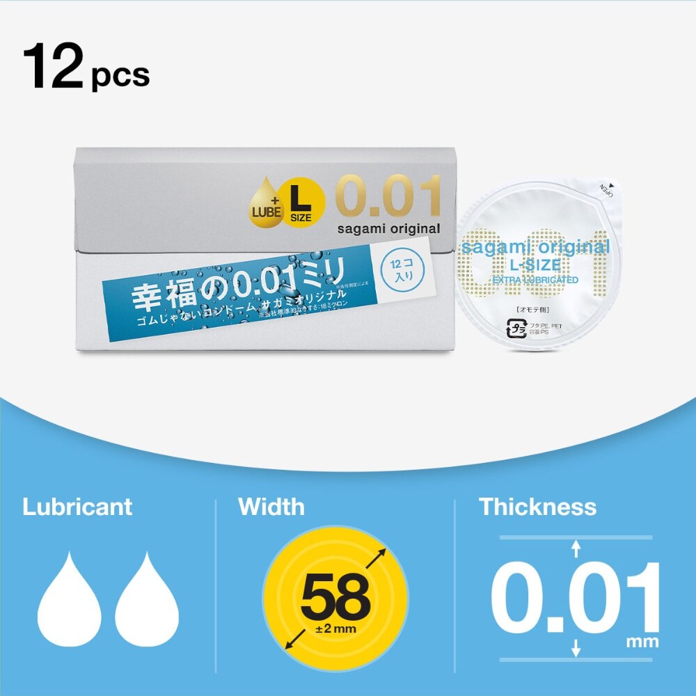 SAGAMI Original 0.01mm L-Size Extra Lubricated Condom 12s | Sexual